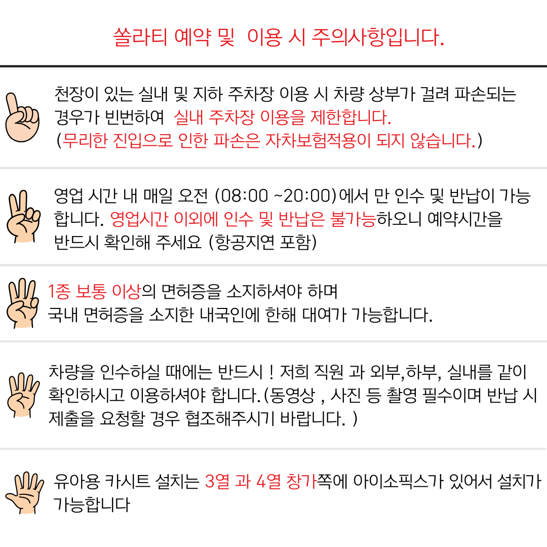 1741931005282_아반떼 (2).png
